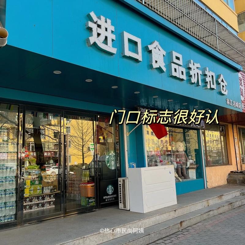 丹东商品批发：行业动态综述